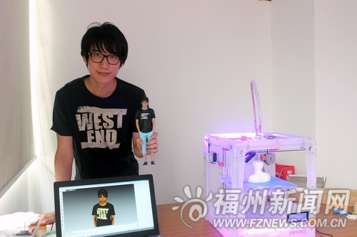 福州新闻网