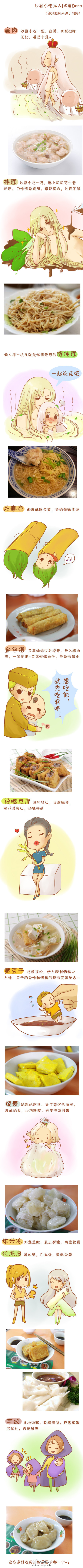 福州新闻网