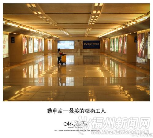 福州新闻网