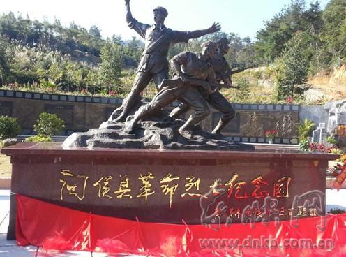东快网