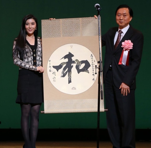 福州新闻网