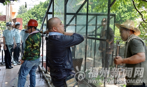 福州新闻网