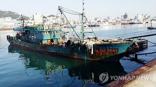 资料图：被韩国海警扣押的中国渔船“鲁营渔50987号”（韩联社）