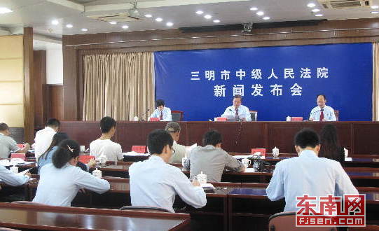 三明中院开全省先河　生态环境案件“三审合一”