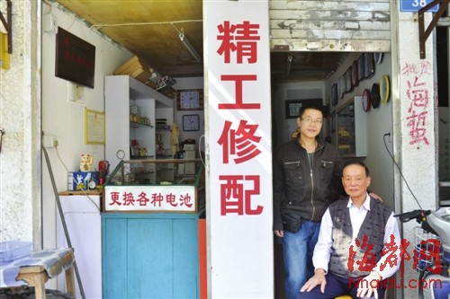 上下杭钟表店乃裳路续“时光”　老物件里有深情