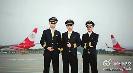 福州航空发布酷炫宣传照　空姐身披轻纱显文艺范