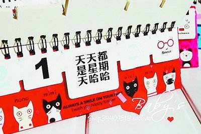 厦门日历市场遇冷　私人定制玩创意让商家有盼头