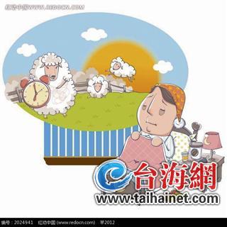 厦3成成年人有睡眠障碍 春节别把睡眠“弄丢了”