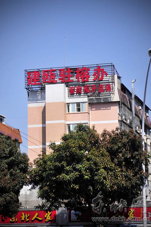 部分县级政府驻榕办已撤　食堂成地方美食代名词