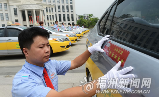 福州五大行业七万多职工参加劳动竞赛迎接青运会