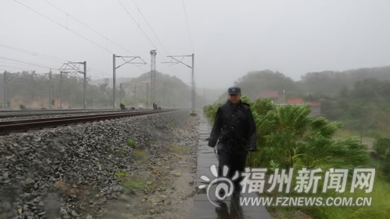 福州铁路公安奋力抗击台风台风　消除隐患90余处