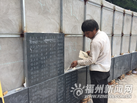福州抗日志士纪念墙主体建筑完成　首批有6000位