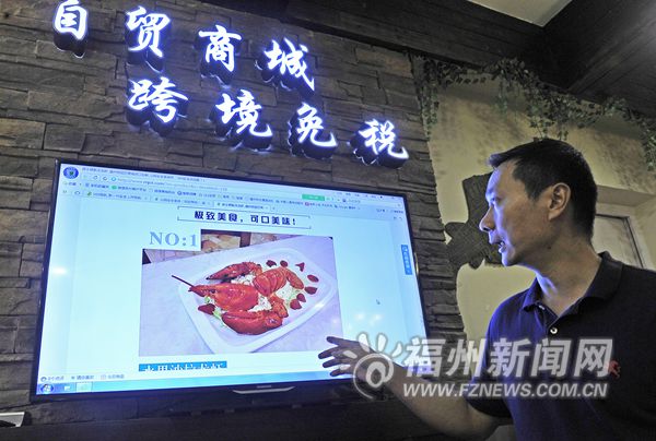 美国华人“菜篮子”福州转型