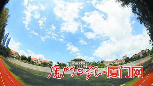 全国宜居城市厦门排第四　打造国际一流营商环境