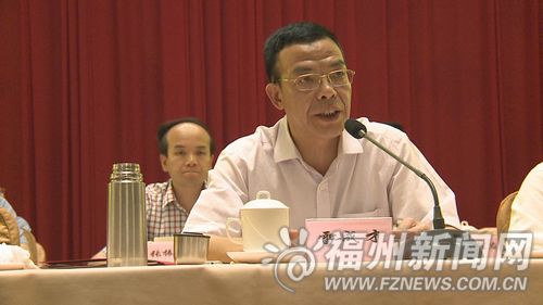 福州市工商联召开第十三届常委会第八次会议