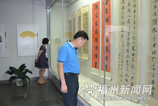 “林则徐文物精品展”在福州开幕　65幅文物展出