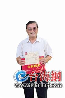 台湾65岁“学霸”爷爷来闽读博士　当了24年校长