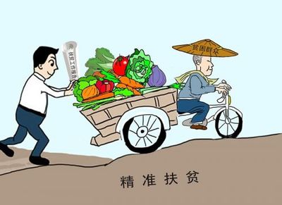中国扶贫十条“干货”:未来6年每年要减贫1170万