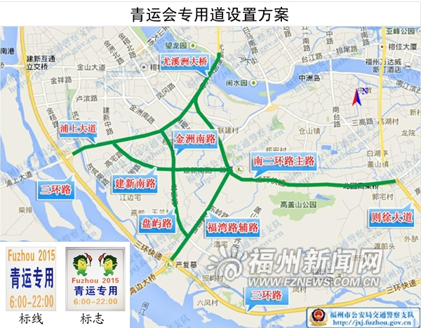 7条青运专用车道明日启用 车辆违规驶入将罚百元