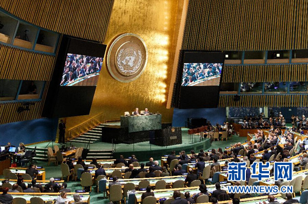 日本、埃及等五国当选联合国安理会非常任理事国