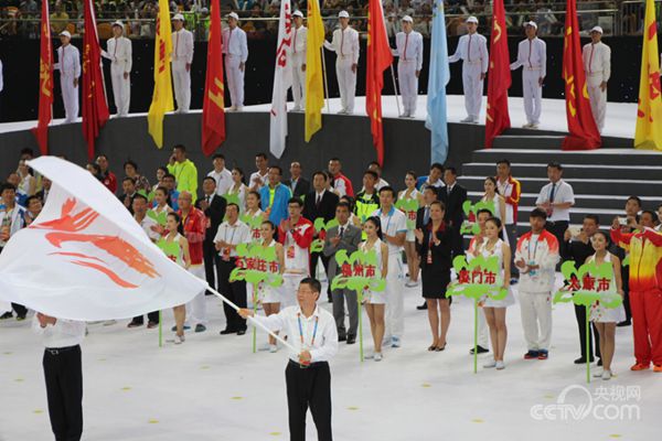 首届全国青运会在榕闭幕　“四大篇章”演绎体育精神