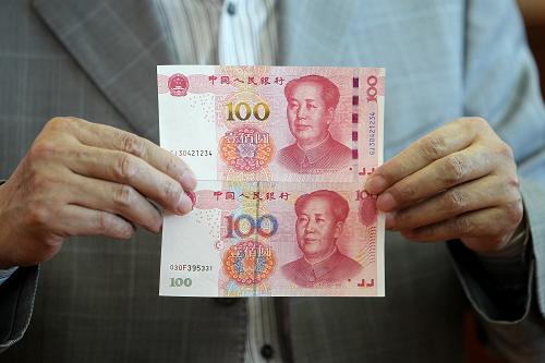 新版百元人民币今起发行　七招教你快速辨别真伪