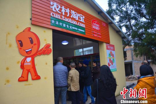 福建青年返乡入伙“村淘”　村民：既方便又优惠