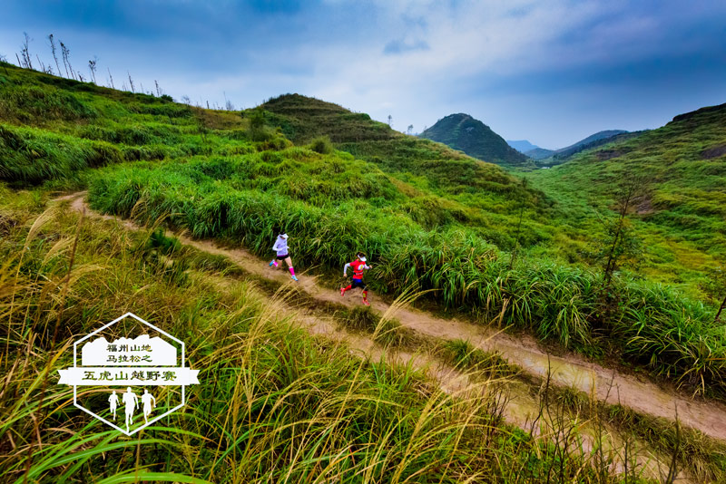 首届福州山地马拉松之五虎山越野赛周末开跑