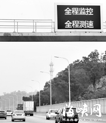 新增“120公里”限速牌　福州东、北三环提速？