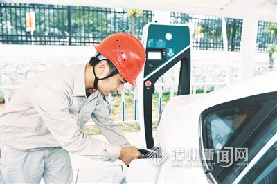 漳州首个电动汽车充电站建成 充1次电仅需20分钟