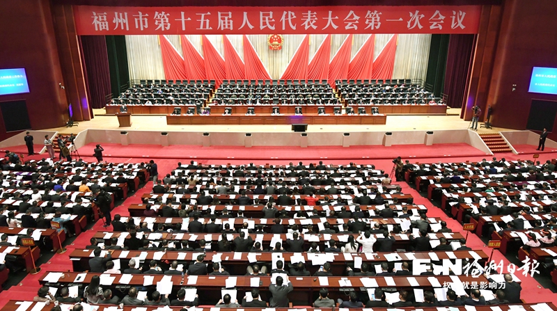 市十五届人大一次会议开幕