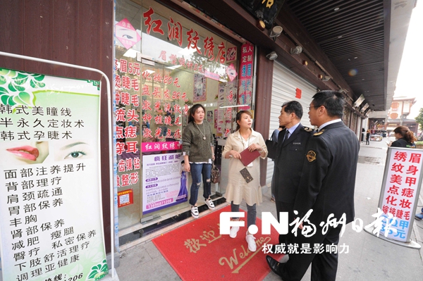 多部门拉网式排查　福州向非法“微整形”出重拳