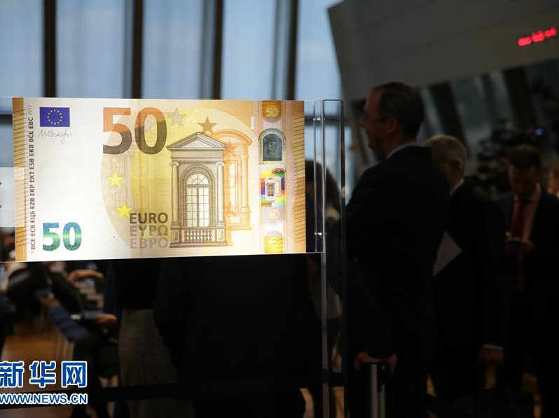 新版50欧元纸币开始流通