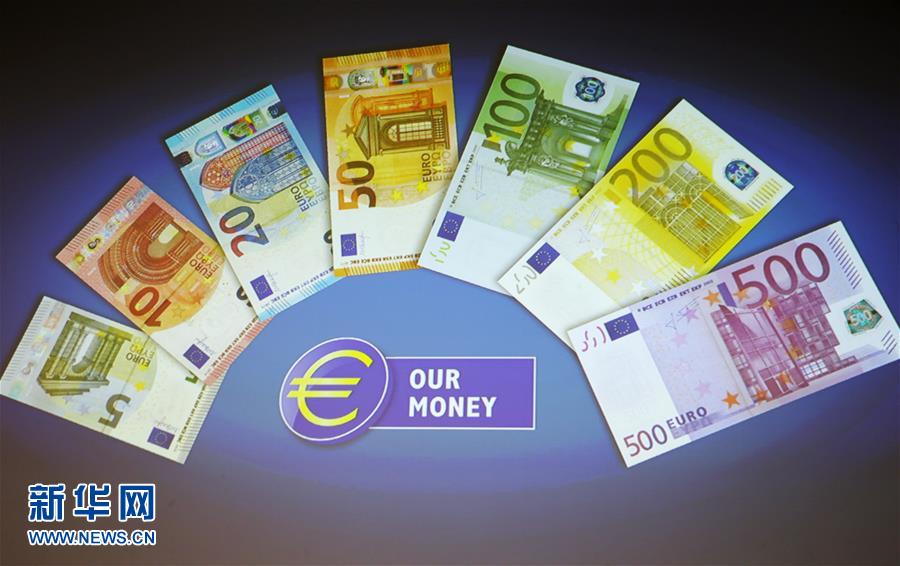 新版50欧元纸币开始流通