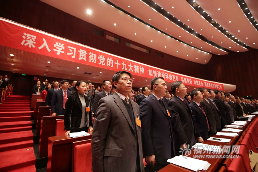 福州市十五届人大二次会议今日开幕