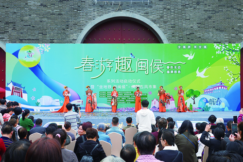 春游“趣”闽侯系列活动五一开幕