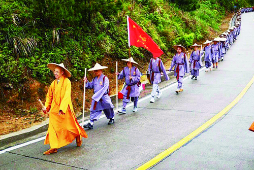 雪峰门人举办行脚活动