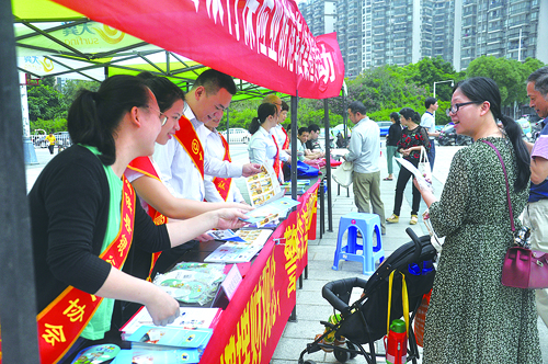 我县开展 防范非法集资集中宣传活动