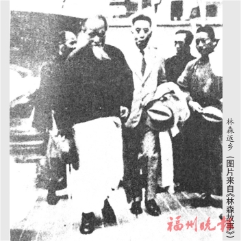 林森三登龙祥岛