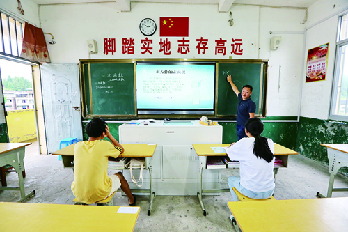 今秋开学季，别样第一课