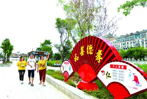 上街新峰建成移风易俗主题公园