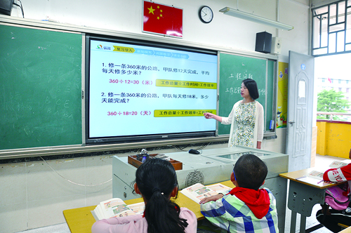 躬耕杏坛育桃李 初心如磐谱华章