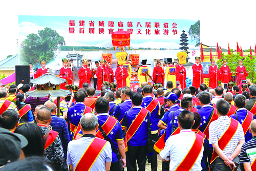 首届侯官城隍文化旅游节举行