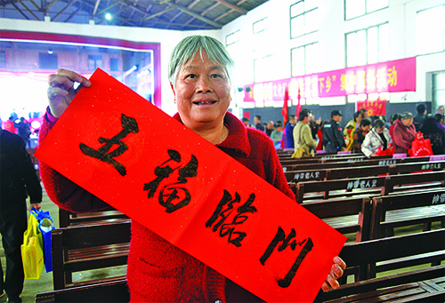 咨询解民惑  学习进乡村