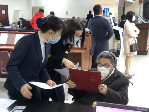 信息化建设 助力不动产登记提速增效