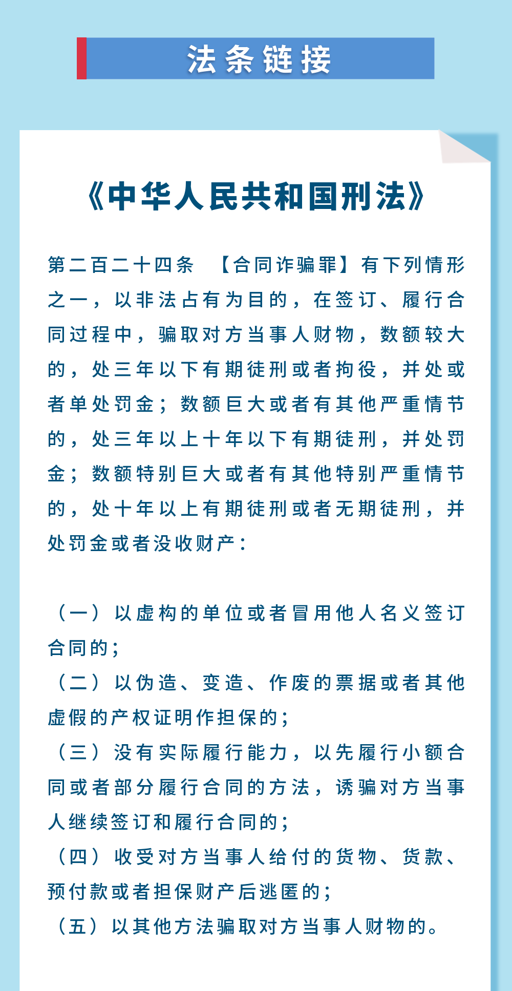 让老年人远离诈骗！一定要转给父母看……