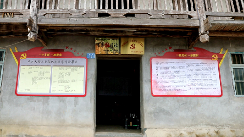 主播带你红色游丨走进大湖坂头郑其土祖厝，追忆那段烽火岁月