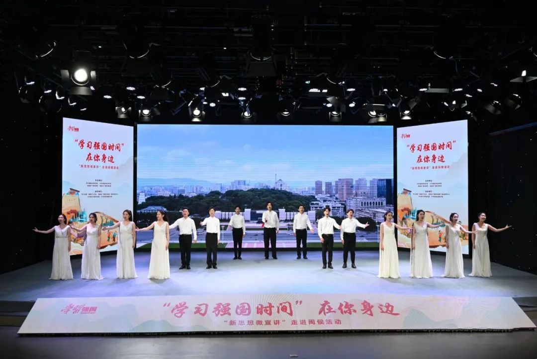 主题教育进行时丨让党的路线方针政策下基层、润人心——“《学习强国时间》在你身边”活动走进闽侯 主题教育进行时丨让党的路线方针政策下基层、润人心——“《学习强国时间》在你身边”活动走进闽侯