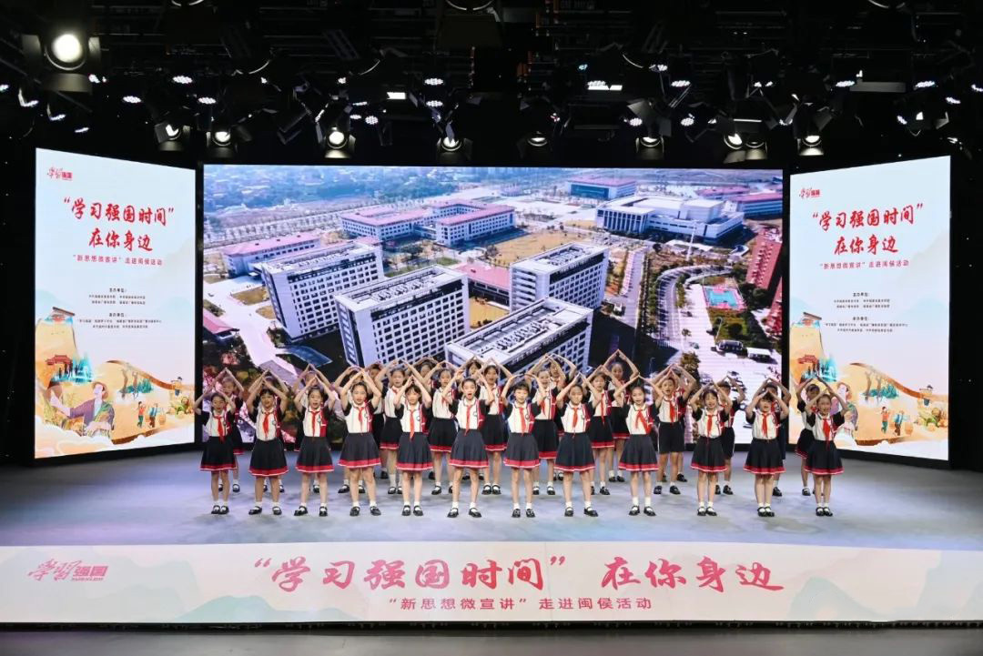 主题教育进行时丨让党的路线方针政策下基层、润人心——“《学习强国时间》在你身边”活动走进闽侯 主题教育进行时丨让党的路线方针政策下基层、润人心——“《学习强国时间》在你身边”活动走进闽侯