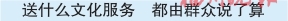 闽侯：数字经济勾画黄金未来
